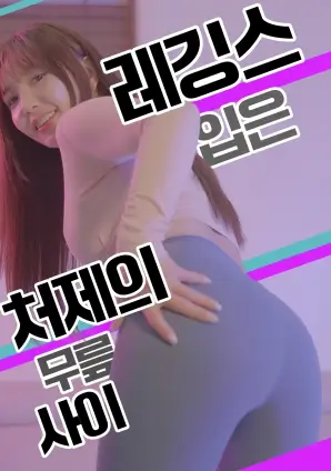 狼族公寓