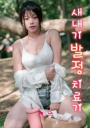 重生之天狼女王