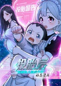 天狼战士